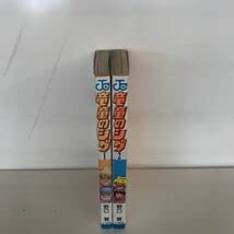 Amazon.co.jp: 竜童のシグ 全2巻完結セット 野口賢 初版 全巻セット